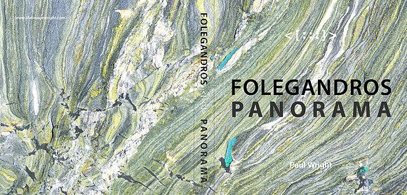 FOLEGANDROS <[:::]> PANORAMA